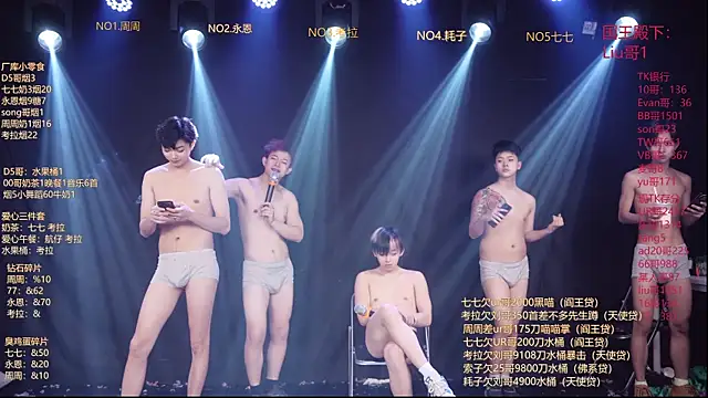 Chat XXX Live BTS-007