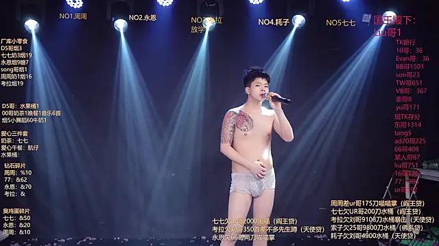 BTS-007 라이브 XXX 채팅