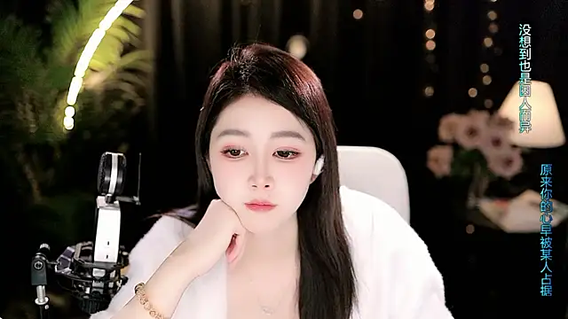 Sweet-Tea Chat XXX in diretta