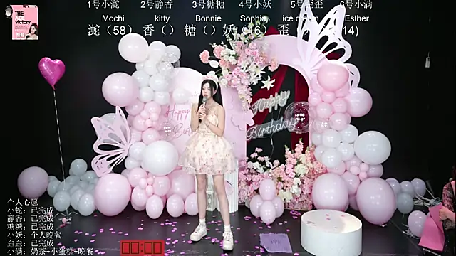 ACE-111's Live XXX Chat