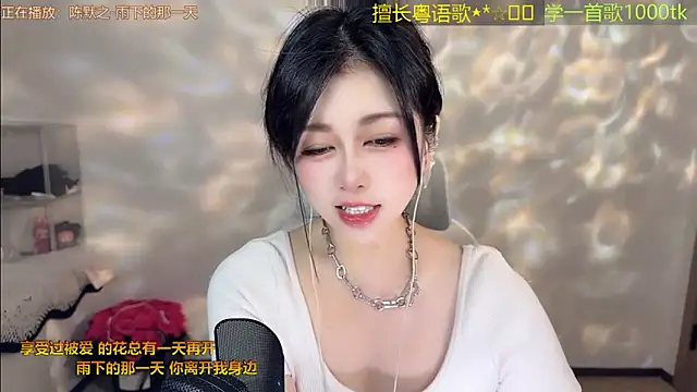 Chatroom XXX en direct de Lucky-Cora