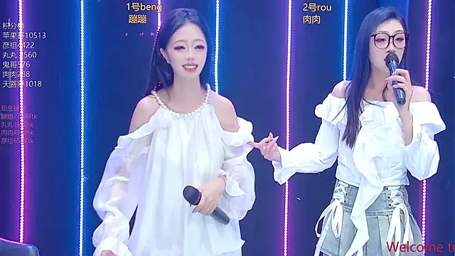 Fortun-888 在線直播表演