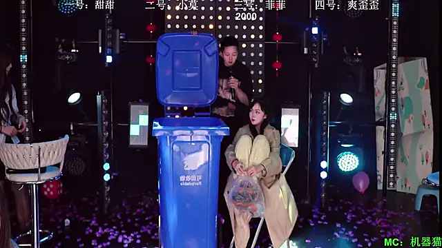 S5-55S লাইভ XXX চ্যাট