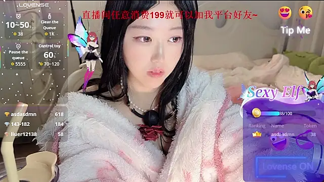 FuFu-2727 网络视讯表演