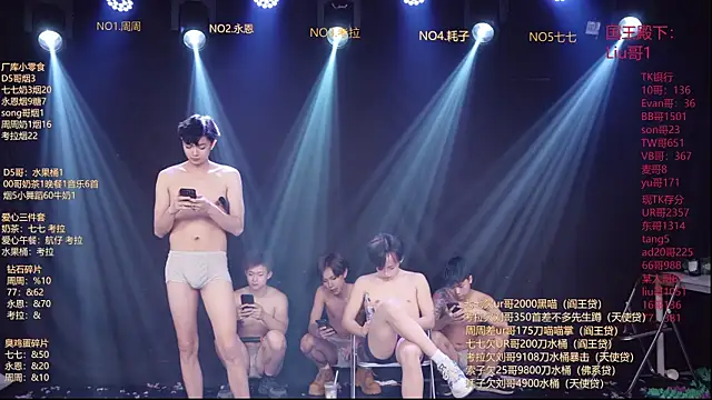 แชท XXX สดของ BTS-007