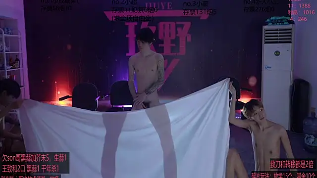 แชท XXX สดของ woshididimen