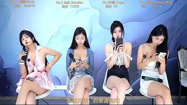 Webkamerová show ASA-001