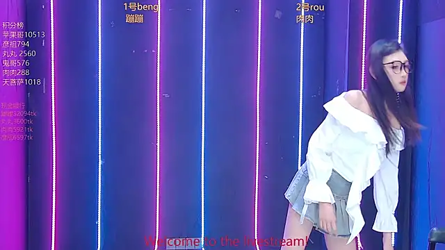 Fortun-888 网络视讯表演