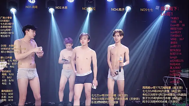 دردشة BTS-007 الجنسية المباشرة