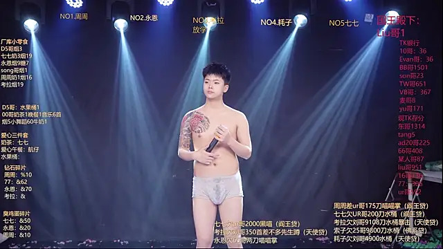 Chat XXX ao vivo de BTS-007