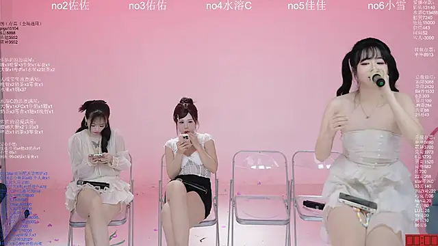 ATY1314 即時 XXX 聊天