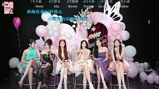 ACE-111 Chat XXX in diretta