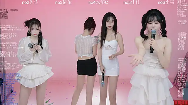 ATY1314 网络视讯表演