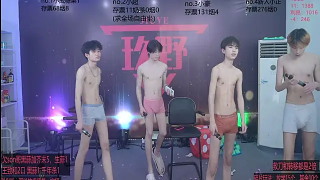 woshididimen 即時 XXX 聊天