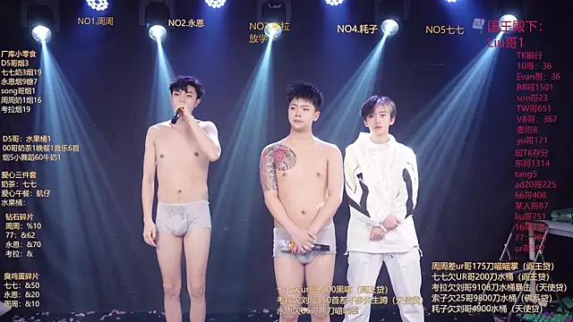 โชว์เว็บแคมของ BTS-007