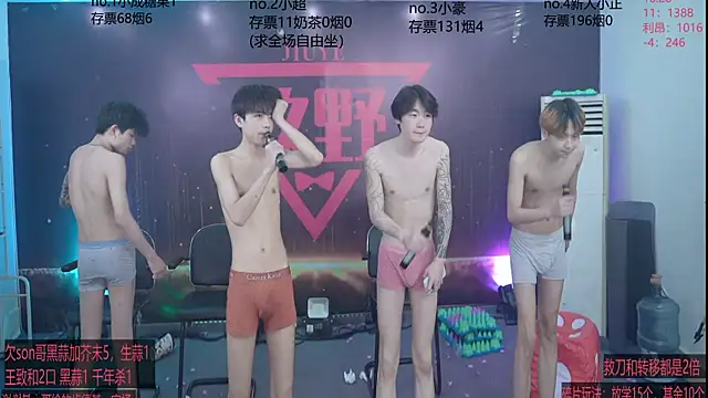 woshididimen Chat XXX live