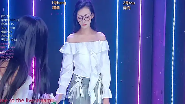 Fortun-888 웹캠 쇼