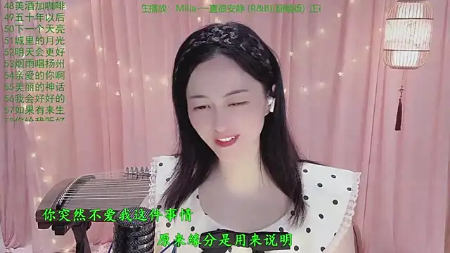 Tian-xin-999 Live XXX-Chat