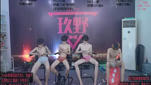 woshididimen – Kamerová šou