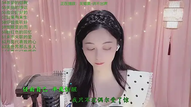 Tian-xin-999 – Naživo XXX chat