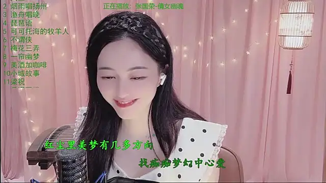 Živý XXX chat Tian-xin-999