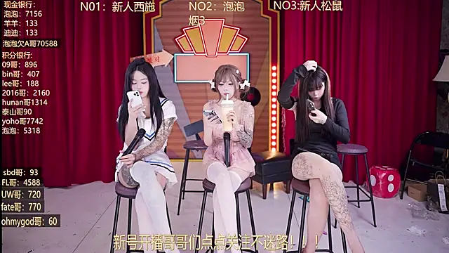 MSN101 即時 XXX 聊天