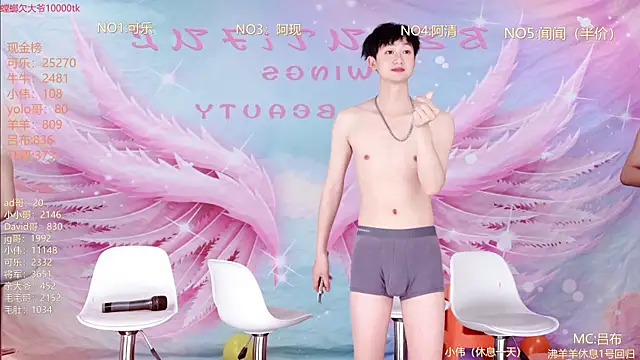 Show Webcam de w-lucky