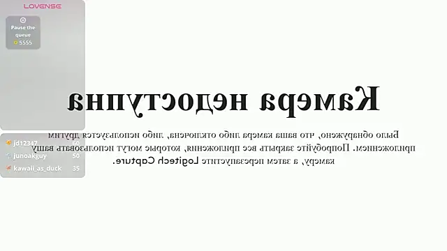 Chat XXX ao vivo de reze_daisies