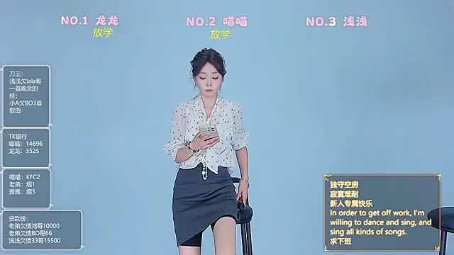 Czat XXX na żywo – Polaris_007