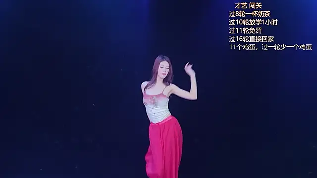 RV-525- Chat XXX in diretta