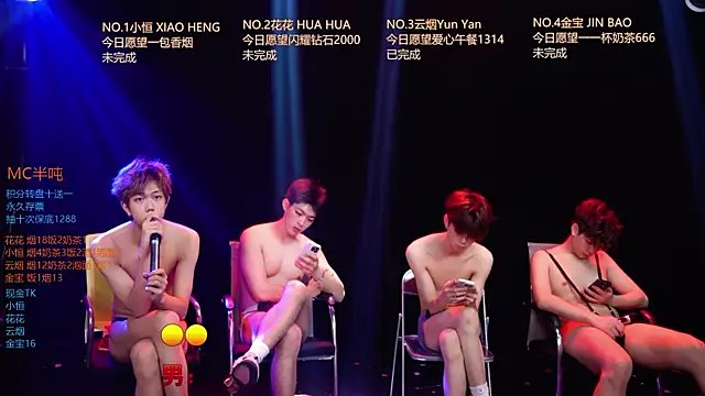 Gay-NextDoor1 Adlı Modelin Web Kamerası Şovu