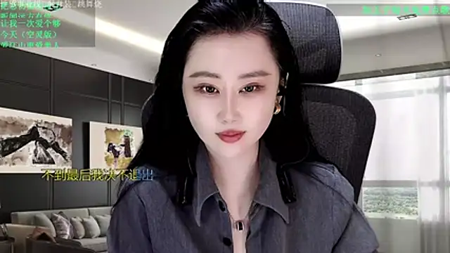 W-E-N-123: онлайн-секс-чат