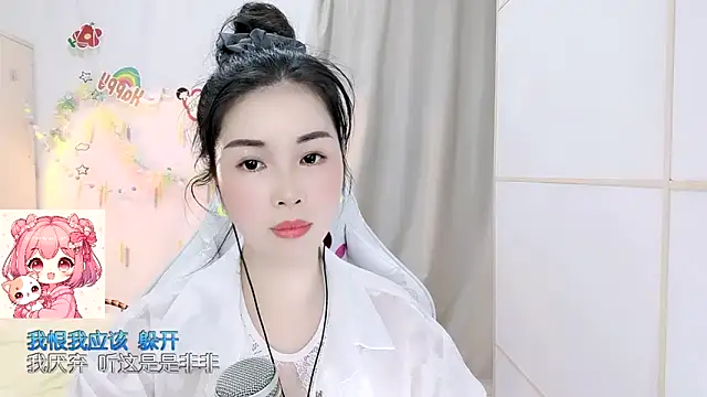 แชท XXX สดของ HK_angelchloe