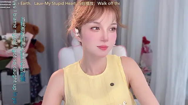 hi-AnAn's Live XXX Chat