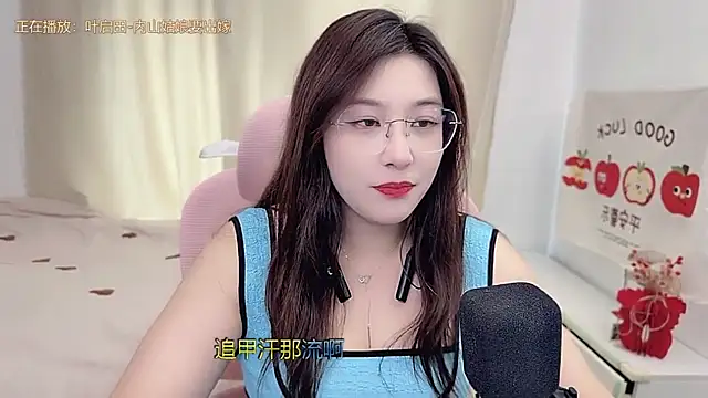 TTtia_'s Live XXX Chat