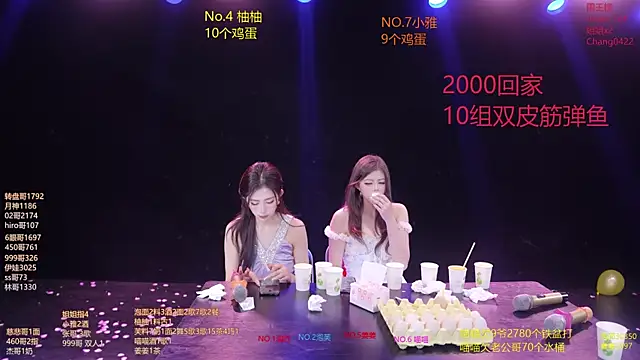 RV-525- লাইভ XXX চ্যাট