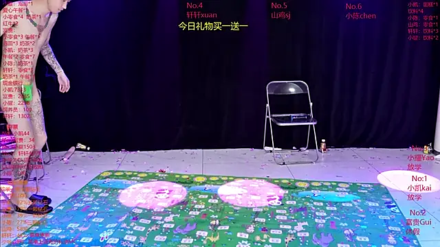 دردشة AOA-boy الجنسية المباشرة