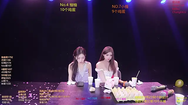 RV-525- Obrolan Langsung XXX