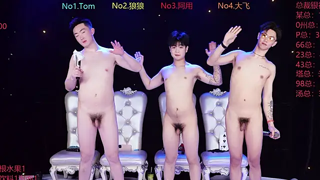 ATM-666 Obrolan Langsung XXX