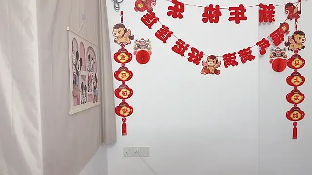 afahyu 在線直播表演