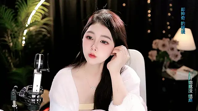 Živý XXX chat Sweet-Tea