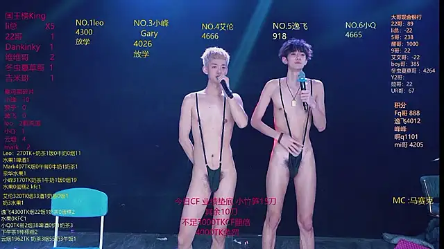 Chatroom XXX en direct de AAA-winner