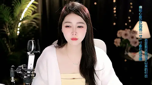 Sweet-Tea Chat XXX live