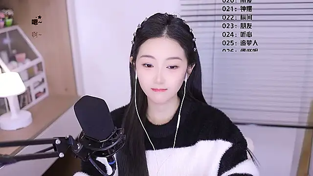 Singer-muzi 라이브 XXX 채팅