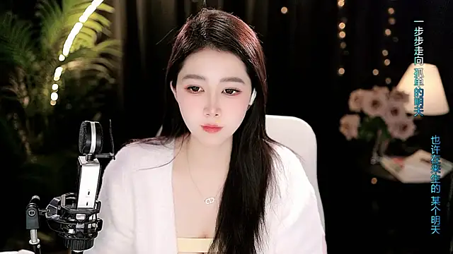 Chat XXX ao vivo de Sweet-Tea