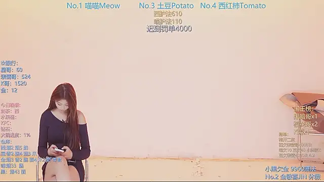 SSF-888 Chat XXX in diretta