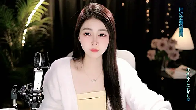 Sweet-Tea's Live XXX Chat