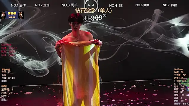 MS-180- লাইভ XXX চ্যাট