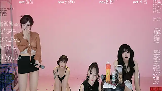ATY1314 라이브 XXX 채팅
