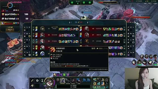 whitecat13 – Live XXX-chat